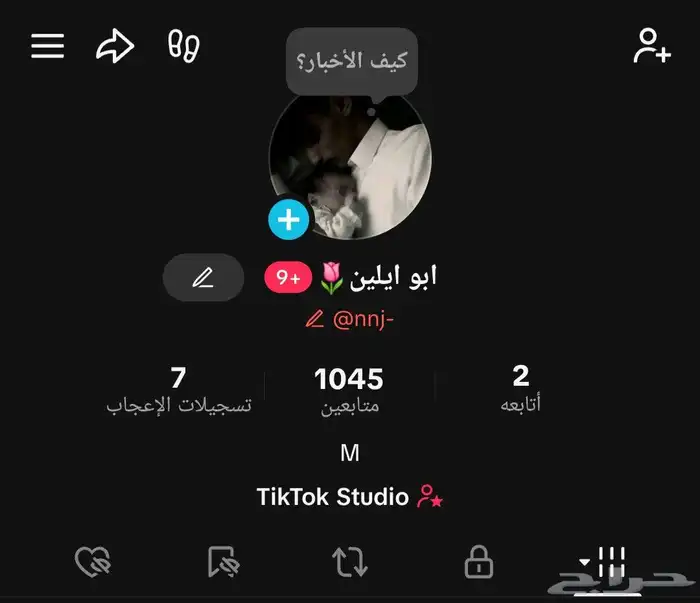 حساب تيك توك يوزر رباعي نادر مكرر 0