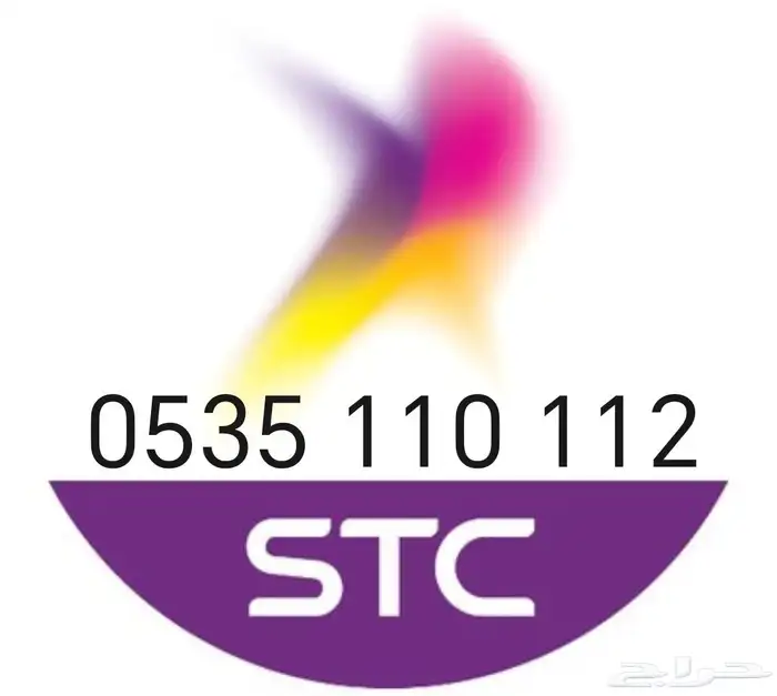 رقم سواا شحن مكرر 150ريال 0