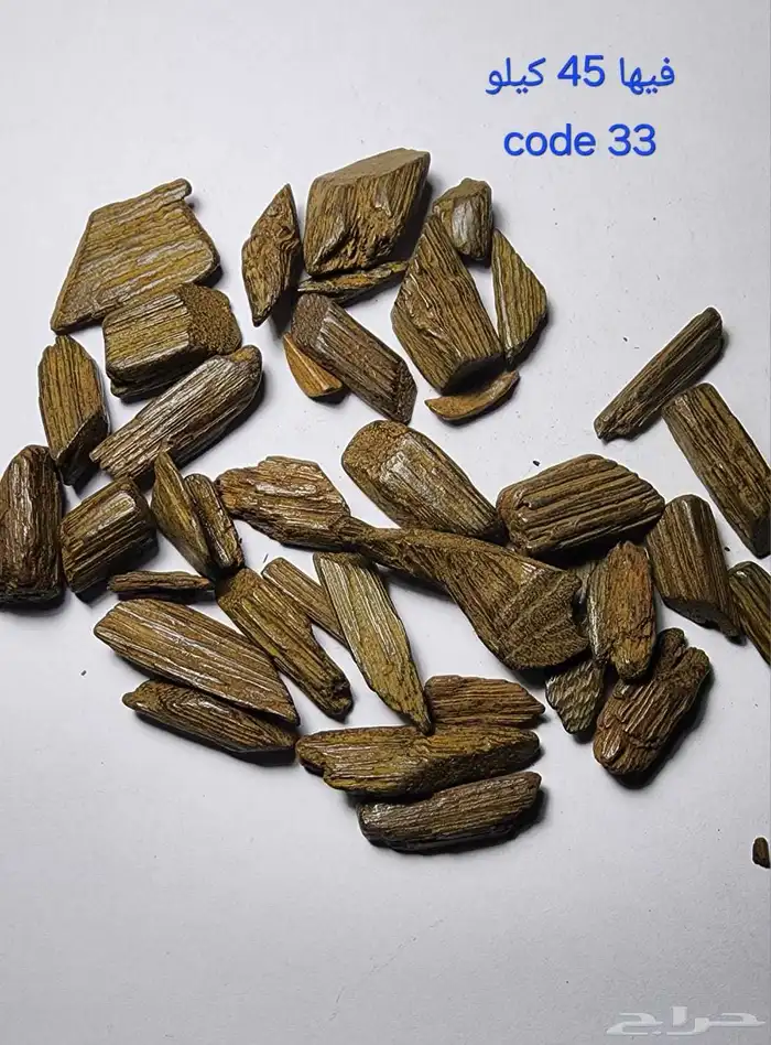 السلام الى يبغى عود بسعر جمله الجمله موجود في جده السعر 135 7