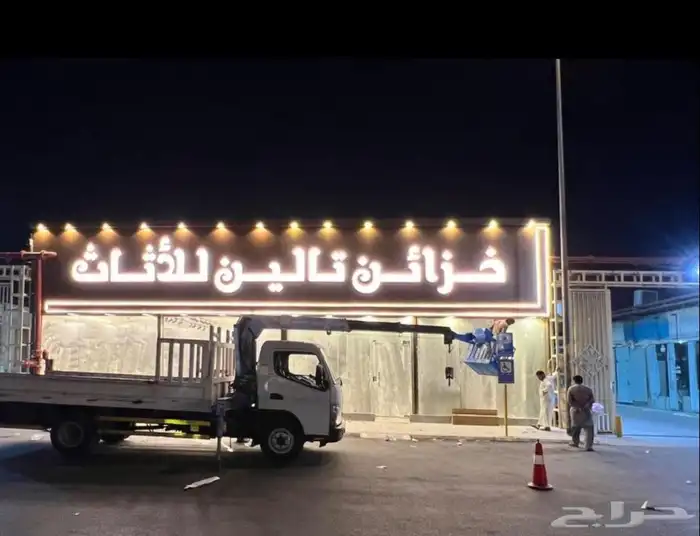 تصميم لوحات إعلانيةتجاريه حروف بارزةمضيئةزنكور كلادينج 3