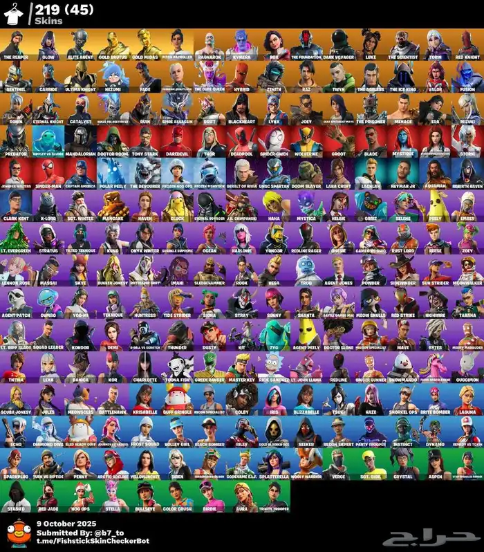 تمت البيعه 10