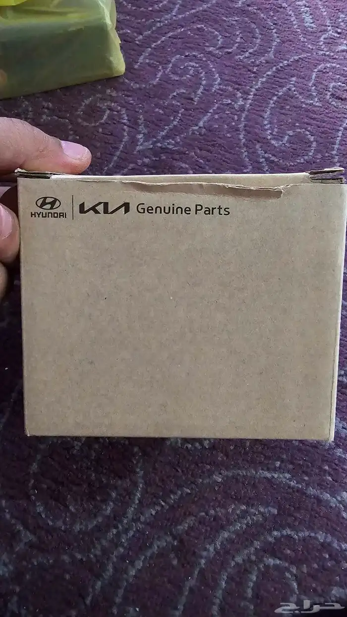 شريحة بوري سونات وكيا جديدة اصلي 2