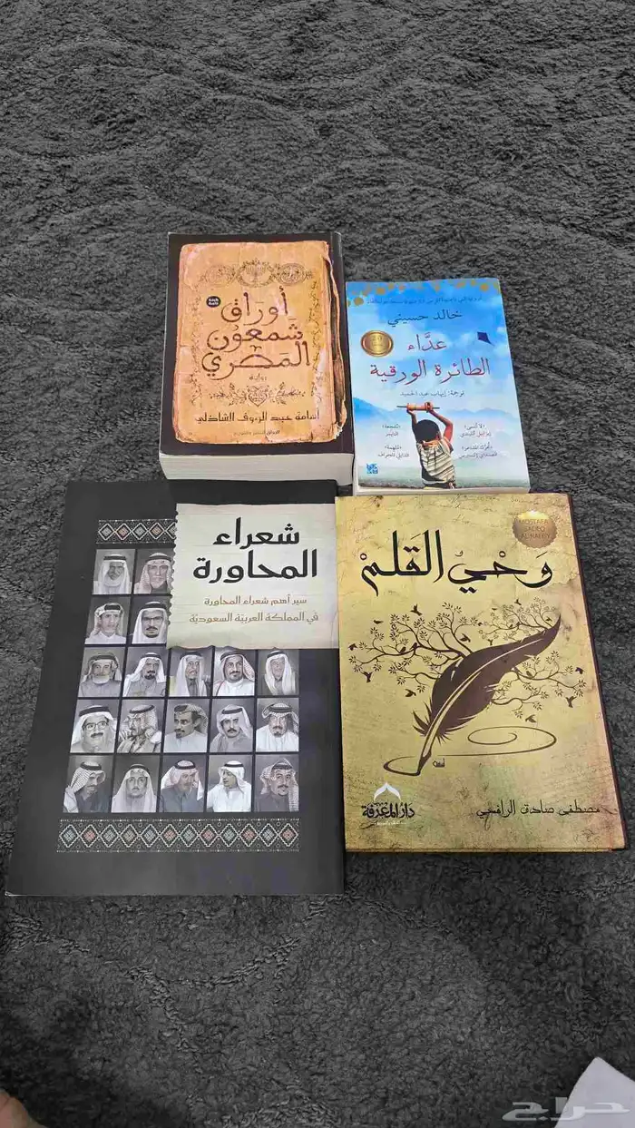 كتب للبيع 0
