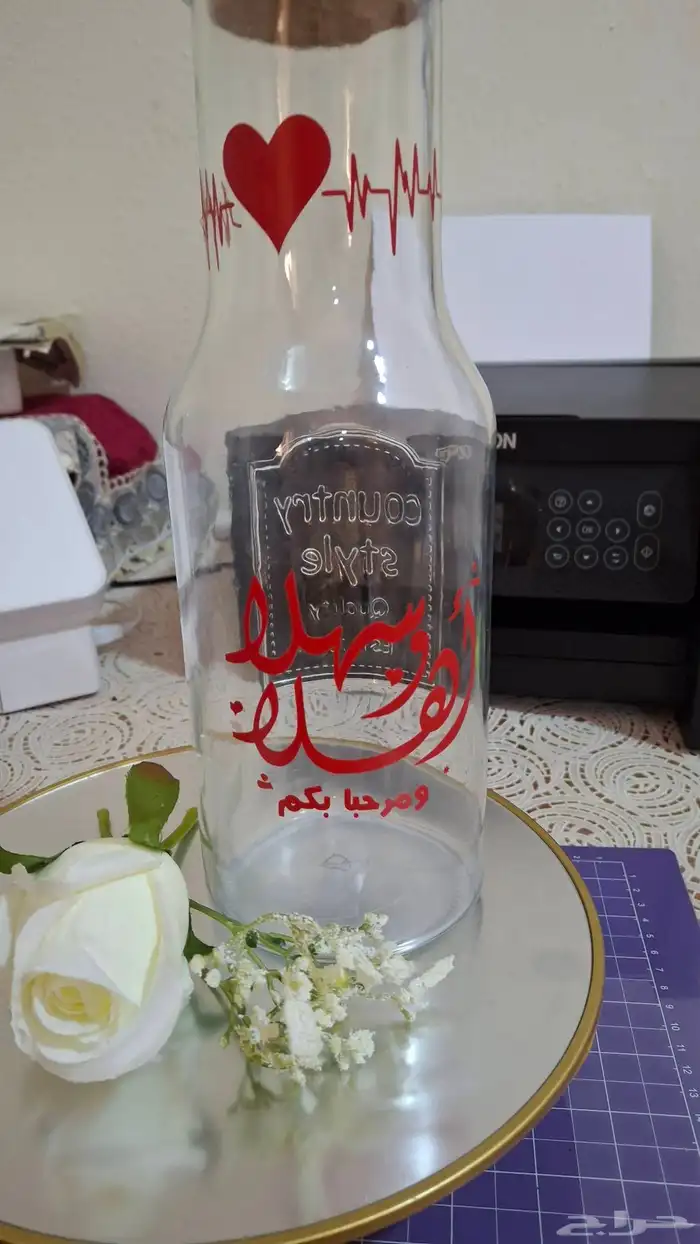 توزيعات وهدايا الريفان 0