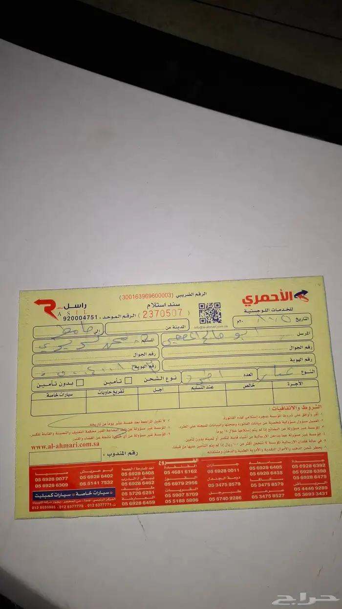 مساعدات لكزس is اصلية 100 5