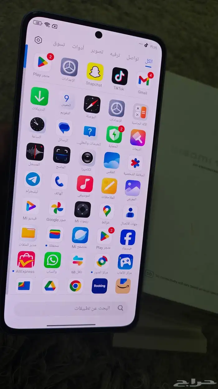 شاومي 13T 1