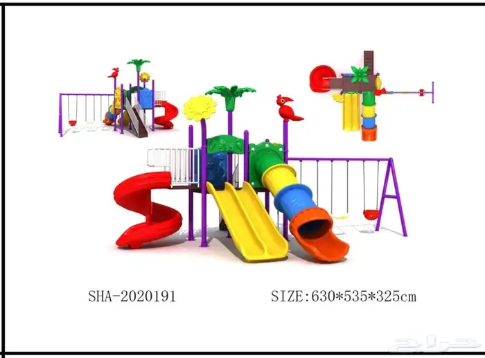 العاب الحداق مراجيح زحاليق 2