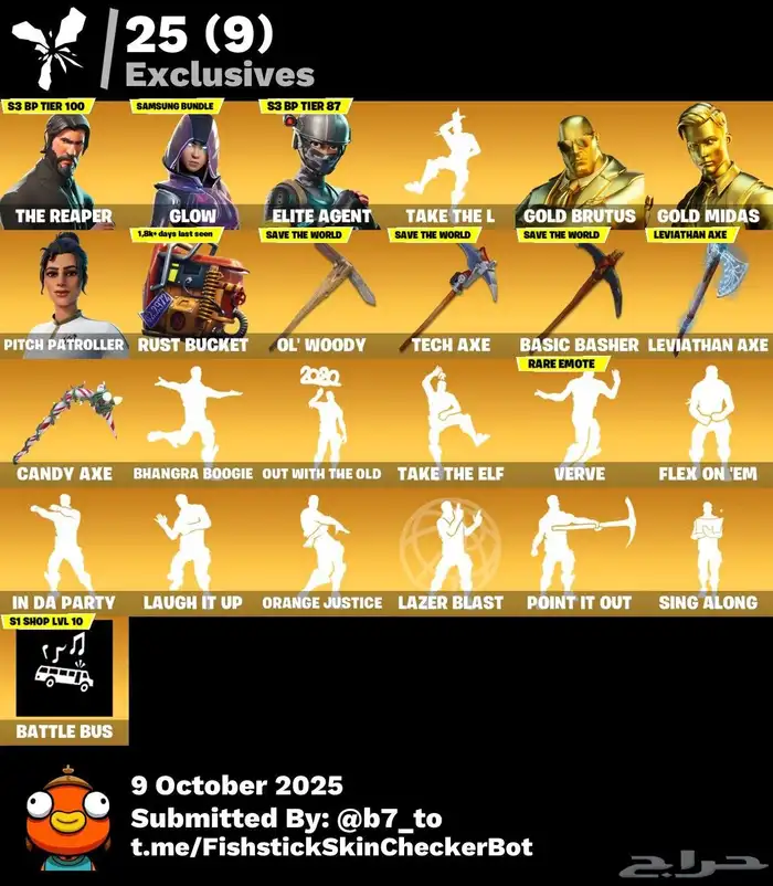 تمت البيعه 0