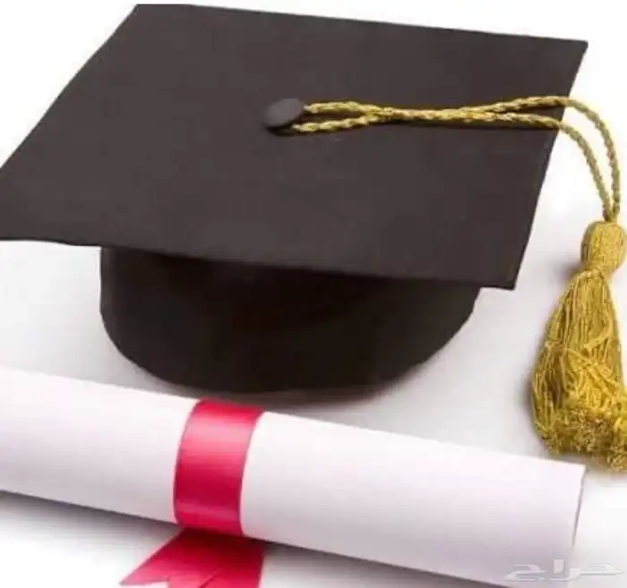 إعداد ( الرسائل والبحوث الجامعية ) 0