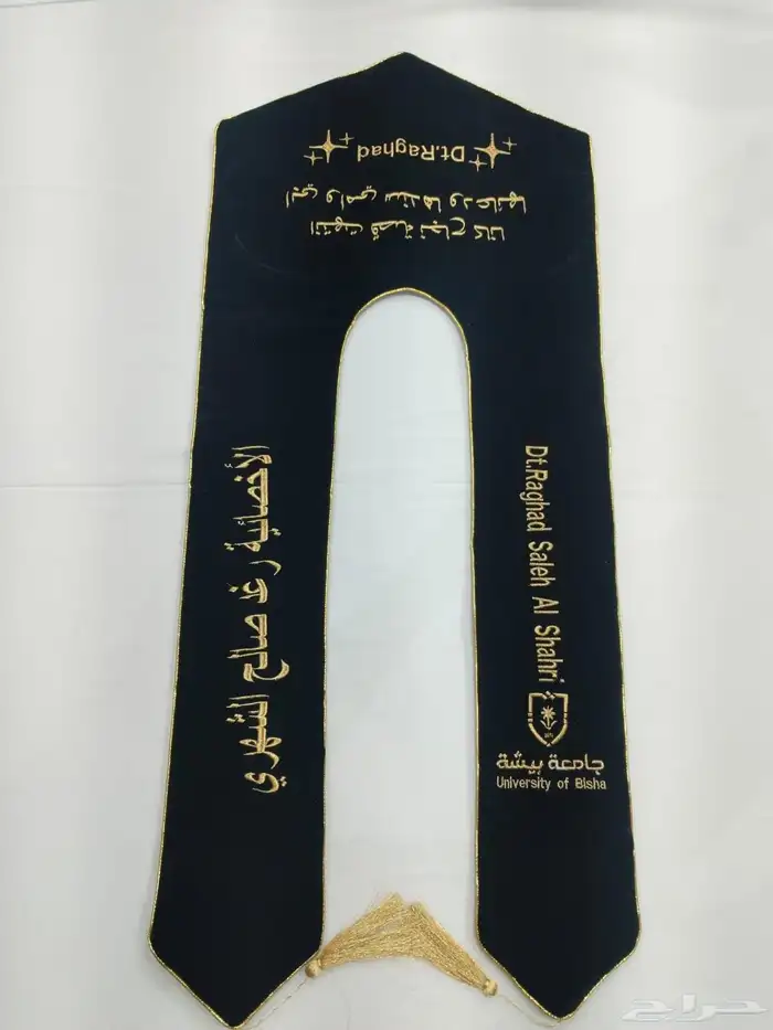 تصاميم وتطريز قبعات ووشاحات التخرج   لمسة أنيقة تخل د ذكر 8