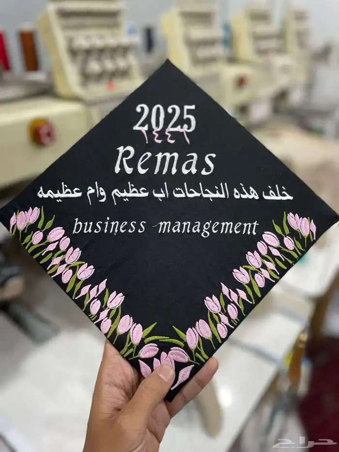 تصاميم وتطريز قبعات ووشاحات التخرج   لمسة أنيقة تخل د ذكر 1