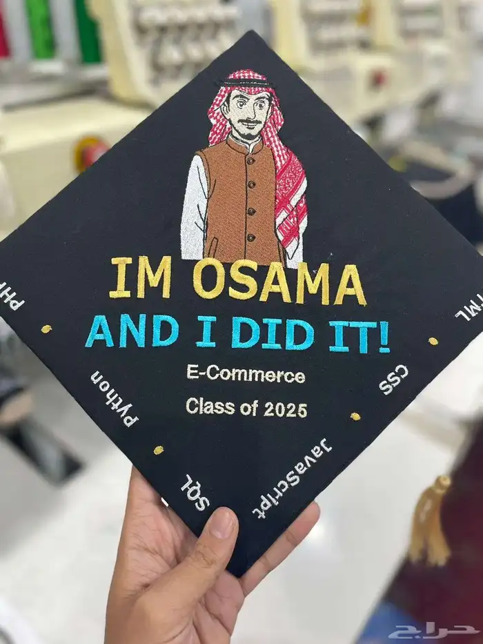 تصاميم وتطريز قبعات ووشاحات التخرج   لمسة أنيقة تخل د ذكر 2