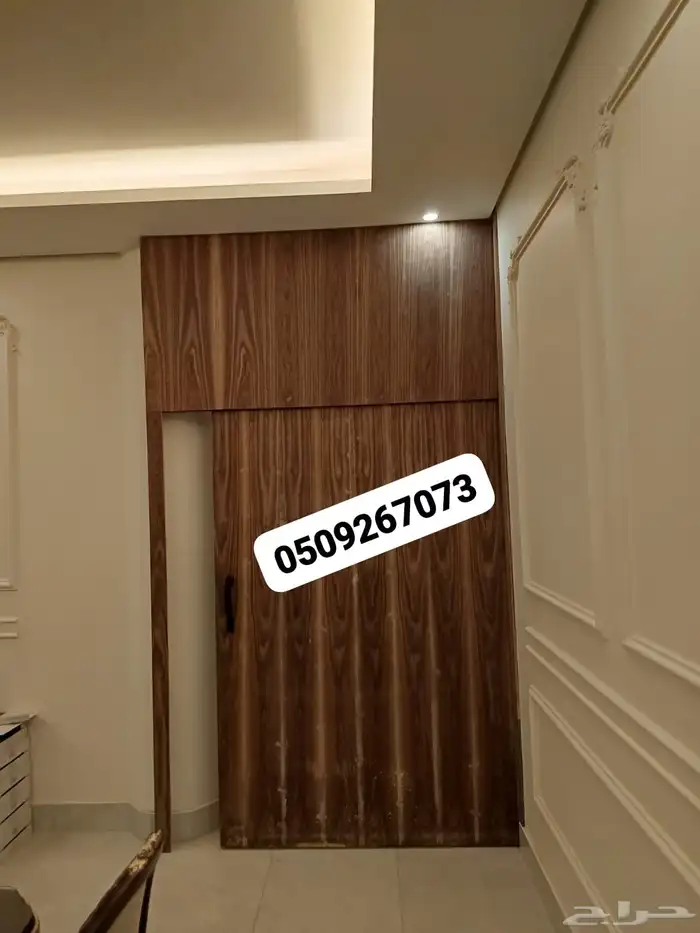 بارتشن و ابواب سحاب 15