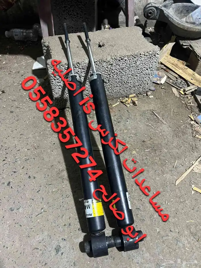 مساعدات لكزس is اصلية 100 1