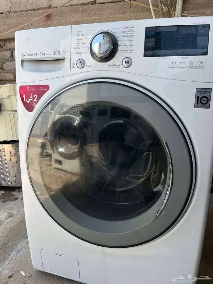غساله LG 0