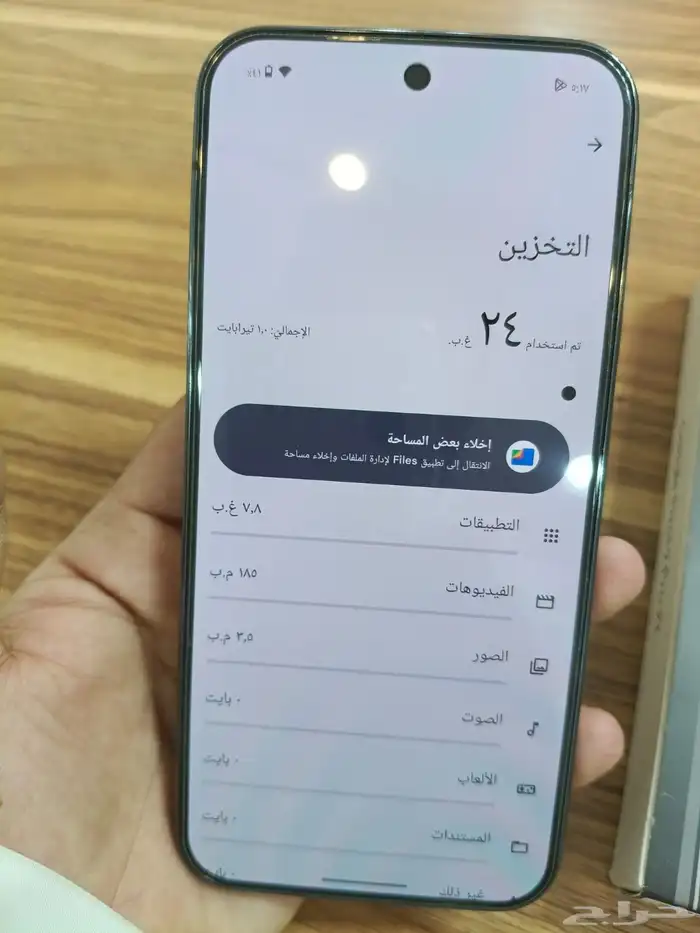 قوقل اكس ال 1 تيرا سامسونق فولد جي تي ريلمي سامسونق فليب 2