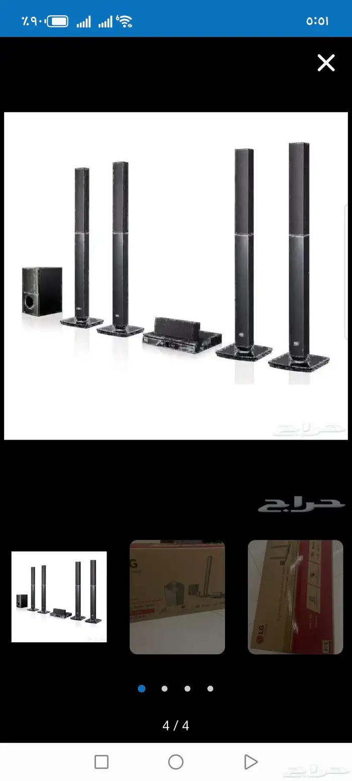 استريو LG مسرح نظيف مستخدم ب 500 4
