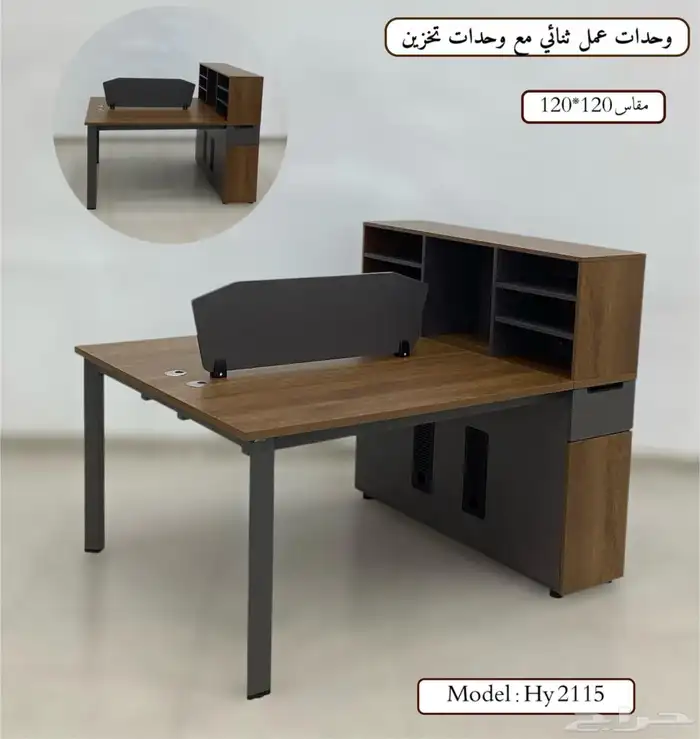 ورك ستيشن (بارتيشن) رباعي 38