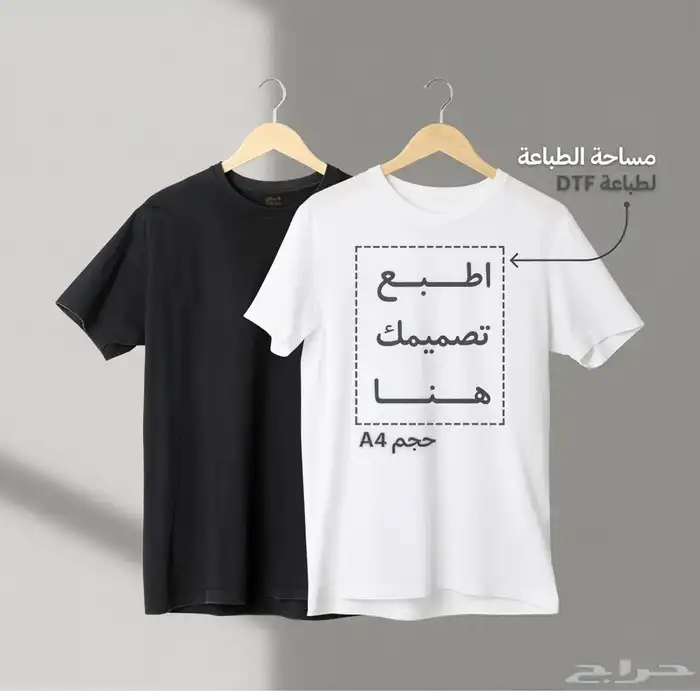 طباعة وتصاميم أحترافية بأسعار منافسة 5