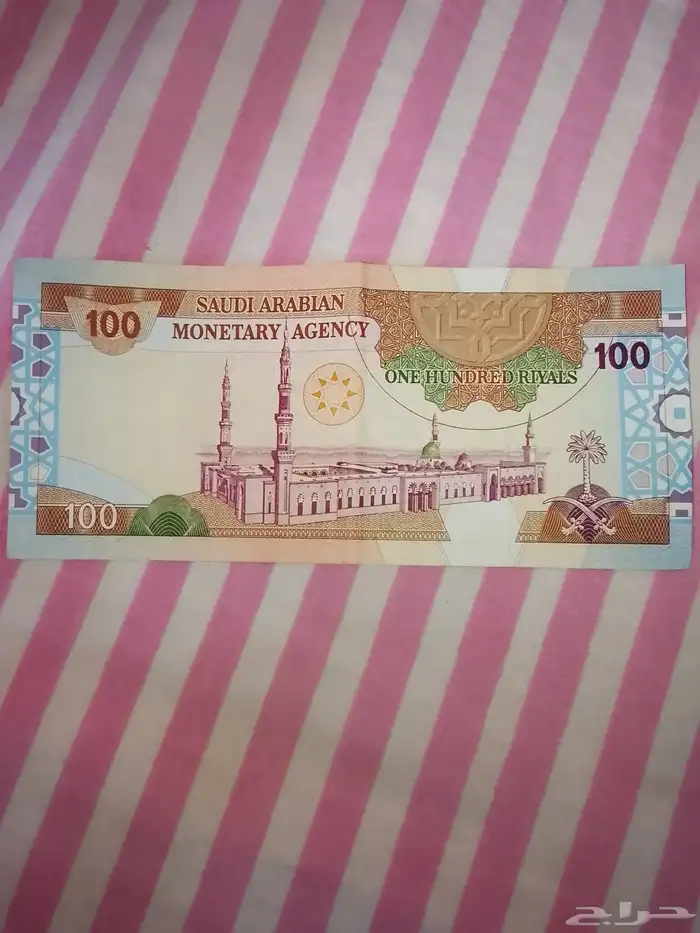 100ريال قديمه 0