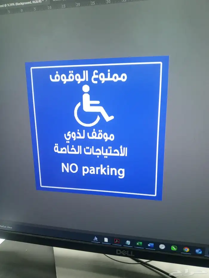 طباعة سندات و منشورات وبرشورات ورق سندوتش دفاتر كرت شخصي 8