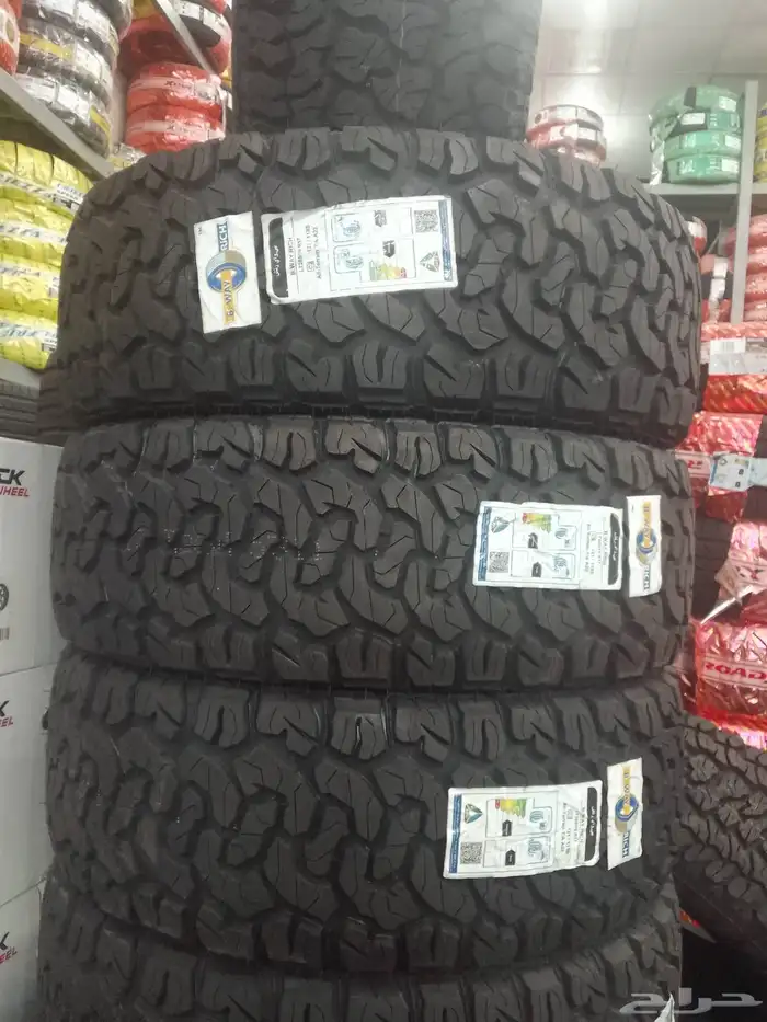 كفرات 1