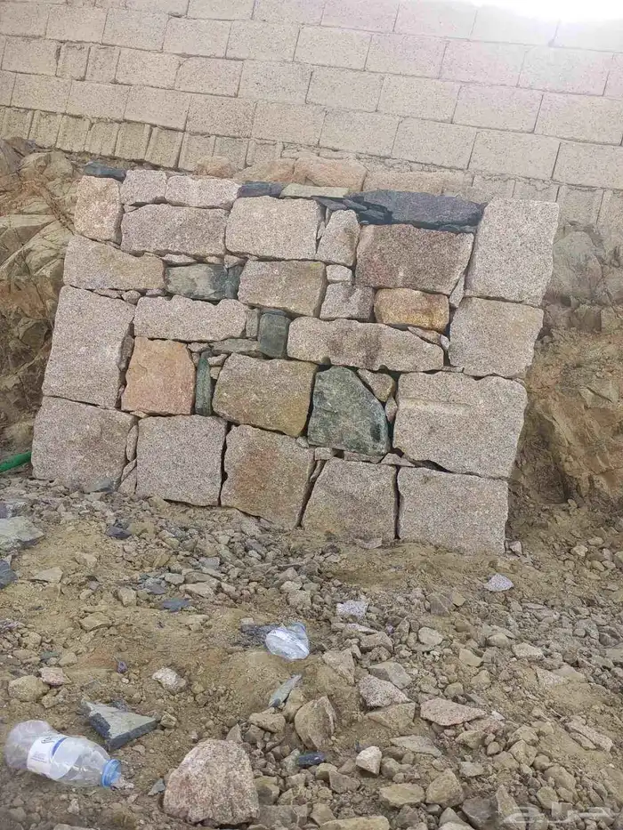 معلم حجر 0