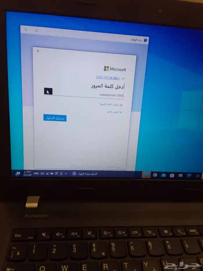 مهندسة مدنية تسعير وحساب كميات 0