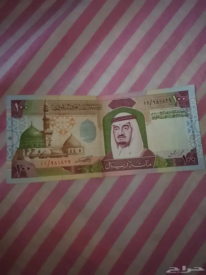 100ريال قديمه 1