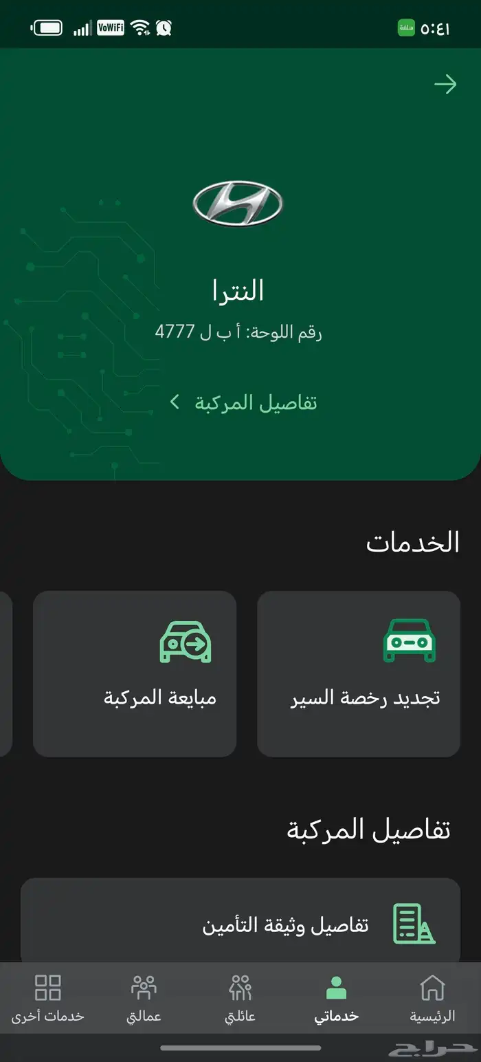 الدمام 1