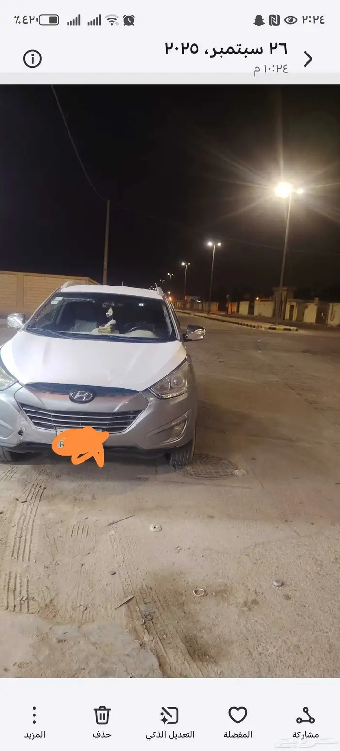 توسان 0