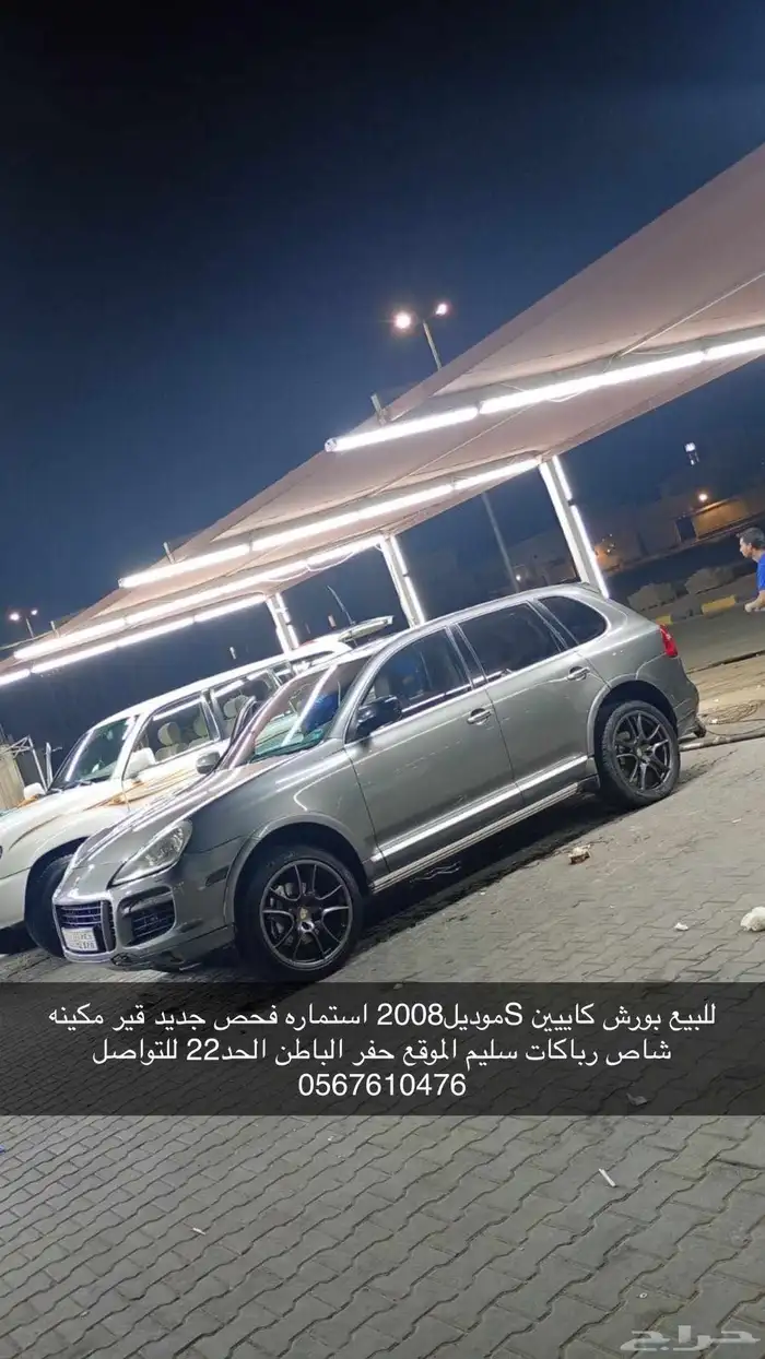 للبيع بورش كايين  2008 0