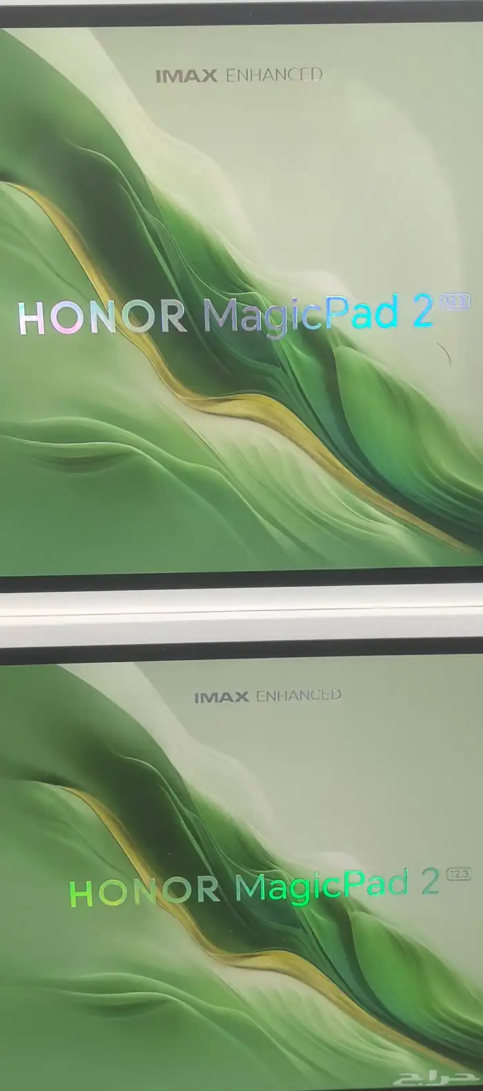 هونر ماجيك باد 2 - Honor magic pad 2 0