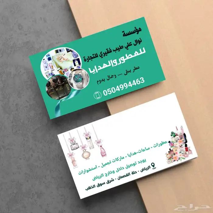 طباعة سندات و منشورات وبرشورات ورق سندوتش دفاتر كرت شخصي 1