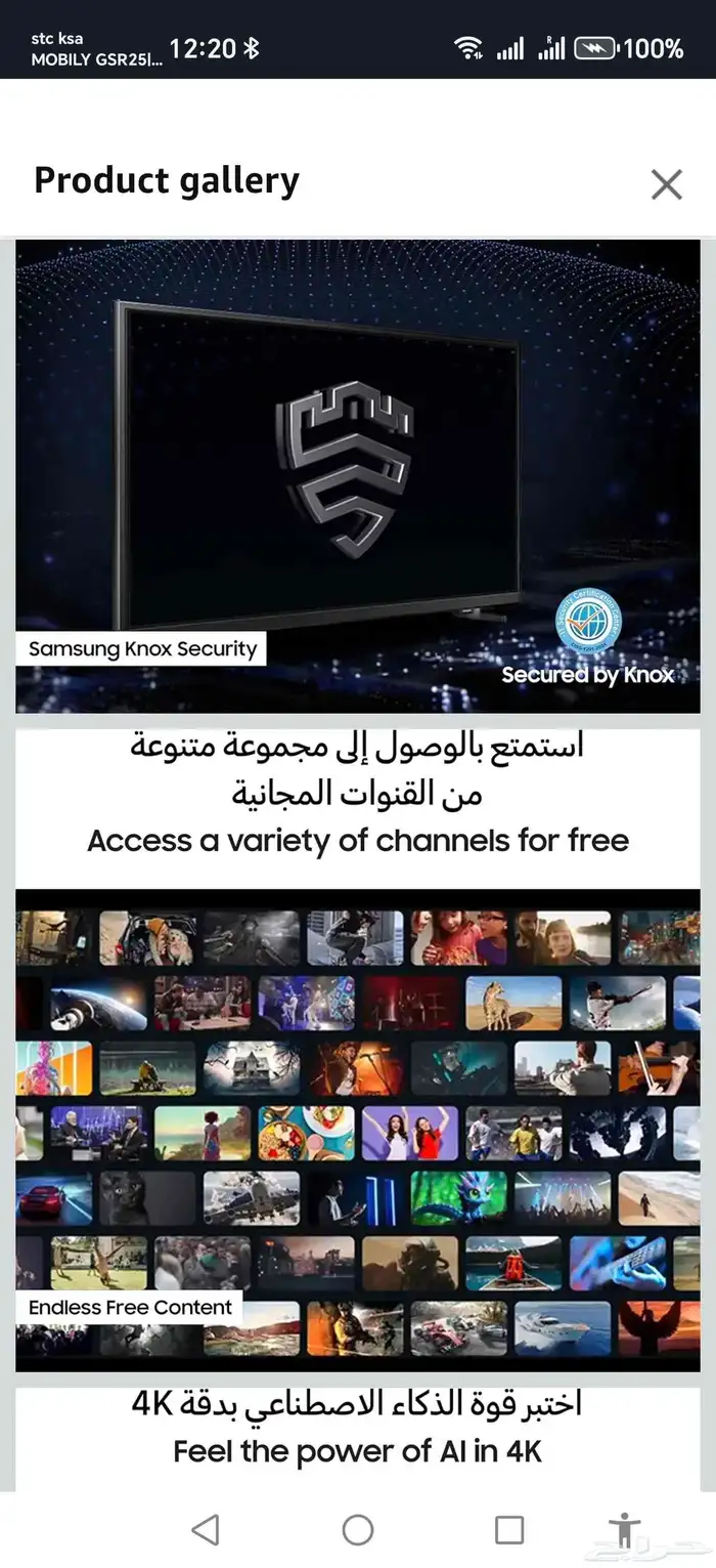 Samsung 50 Inch QLED TV Q7F 4K Q4 AI Processor 3