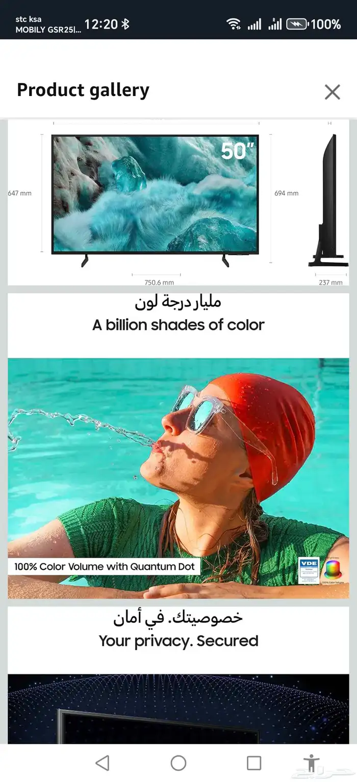 Samsung 50 Inch QLED TV Q7F 4K Q4 AI Processor 2