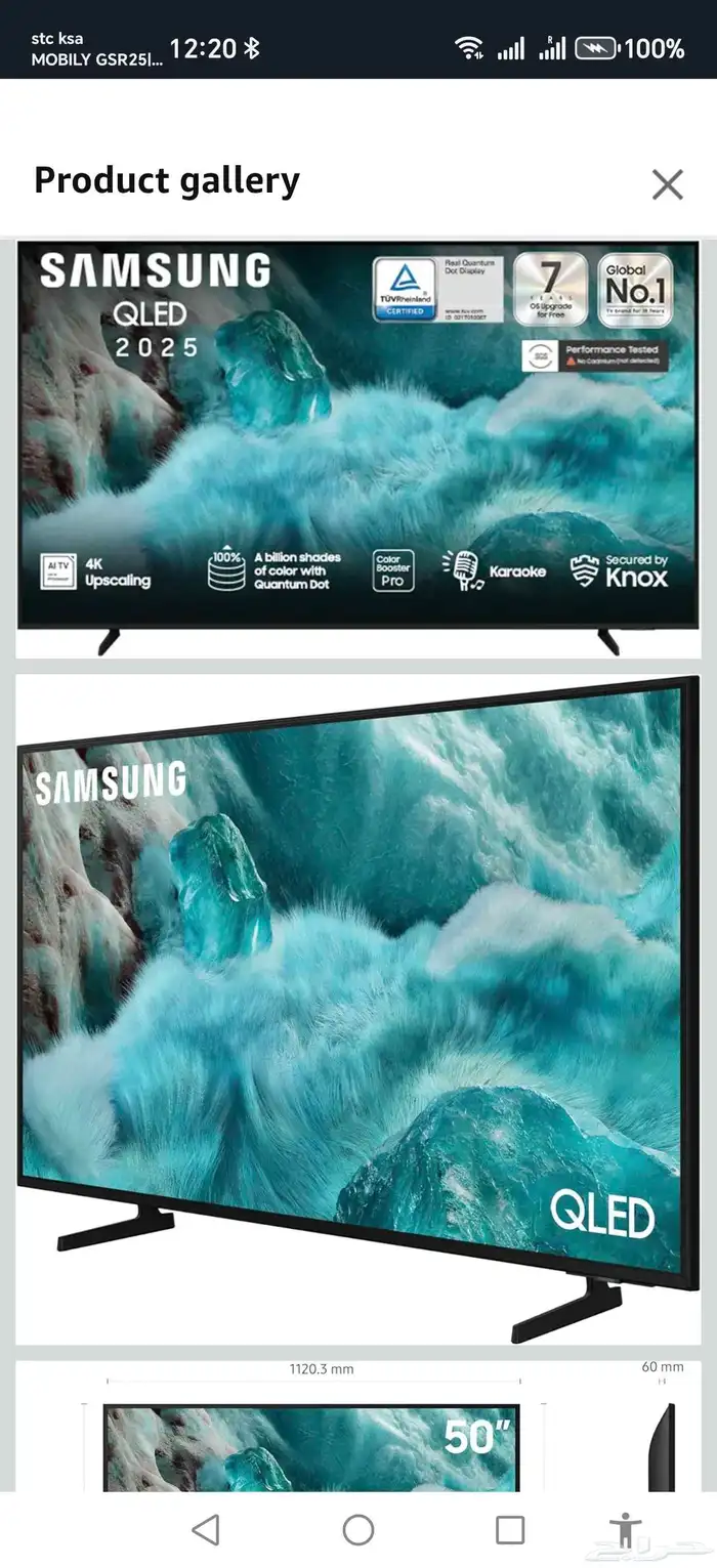 Samsung 50 Inch QLED TV Q7F 4K Q4 AI Processor 1