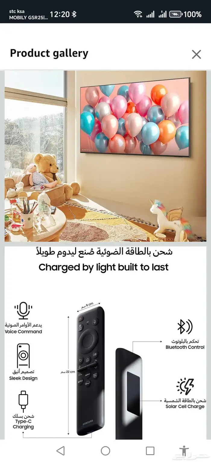 Samsung 50 Inch QLED TV Q7F 4K Q4 AI Processor 5