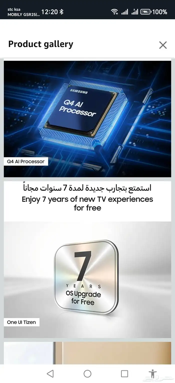 Samsung 50 Inch QLED TV Q7F 4K Q4 AI Processor 4