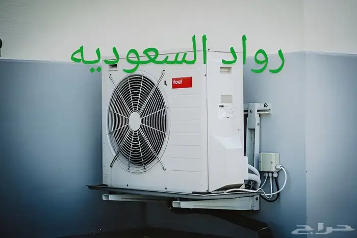 نحاس مكيف تركيب -سبليت-مكيفات-نقل-فك-مكيف- 0