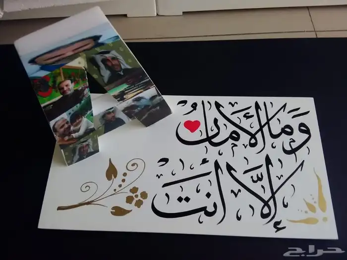 خطاط ورسام جدة ( خبرة 30 عام بكل فخر) 13