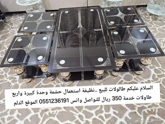 ..نظيفة وحدة كبيرة واربعه طاولات خدمة ..واتس فقط 0