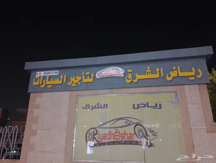 تركيب لوحات احرف بارزة لوحات احرف مضيئة 6