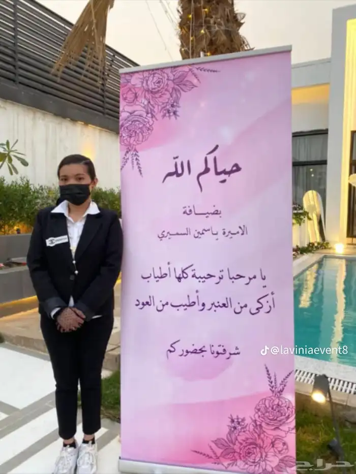 بناتتت لايفوتكم عروضنا بسعر خيال اليوم موقعنا الرياض الحجز 3