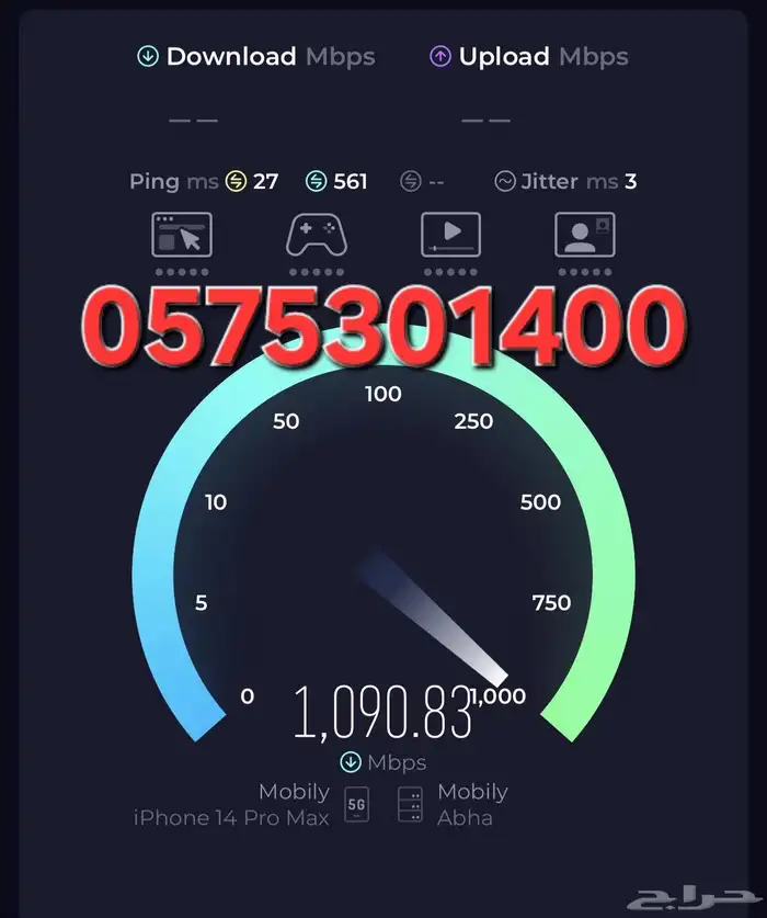 ترجمة النص فني تركيب أنتينا ميمو وتعديل راوتر لجميع شركات ا 0