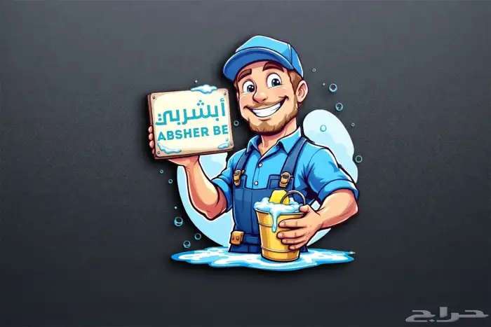 تصميم شعارات فخمه ب اسعار ثابته 15