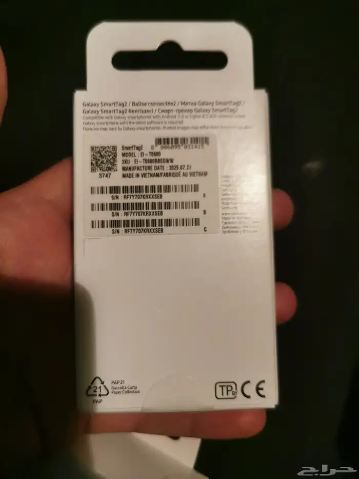 شاحن سامسونج 25 واط وسمارت تاج2 لتحديد موقع الاغراض جديد 3