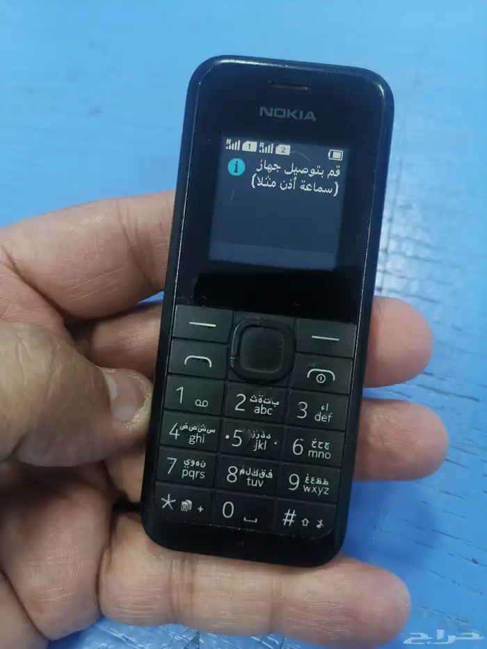 نوكيا 105 فيتنامي أصلي 2 شريحه 5