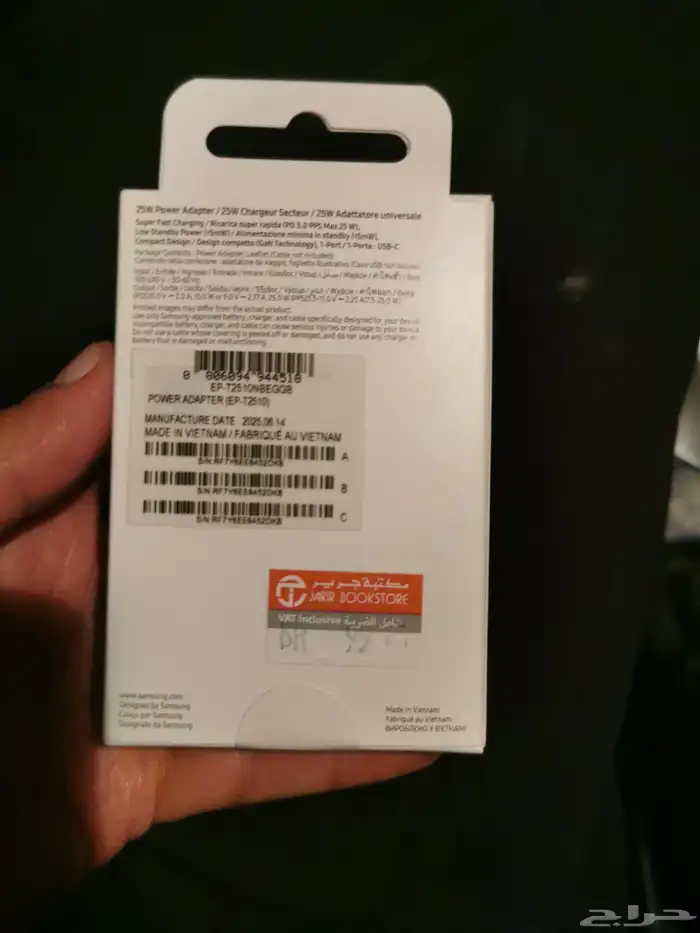 شاحن سامسونج 25 واط وسمارت تاج2 لتحديد موقع الاغراض جديد 1