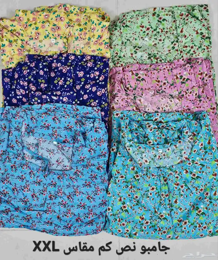 قمصان روز جامبو كبيرة وواسعة 11